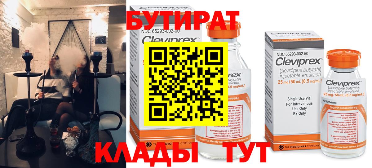 MDMA  Казань  Меф МЯУ МЯУ   Вход с VPN  COCAIN  Гашиш  APVP СОЛЬ кристаллы 