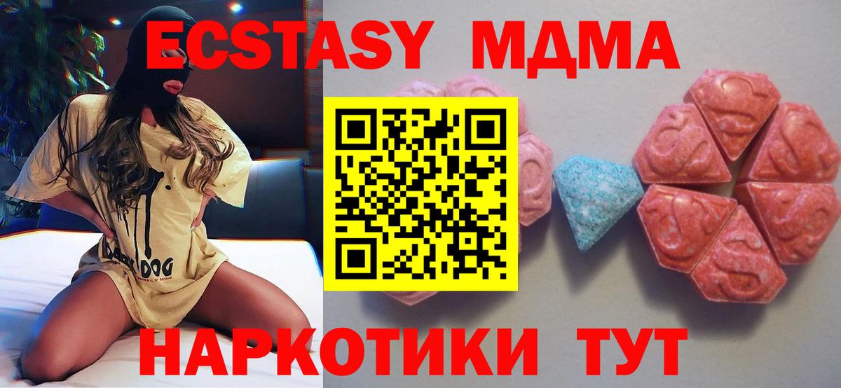 купить   Ecstasy 280мг  Экстази  ЭКСТАЗИ Philipp Plein  Вход с VPN  Казань 