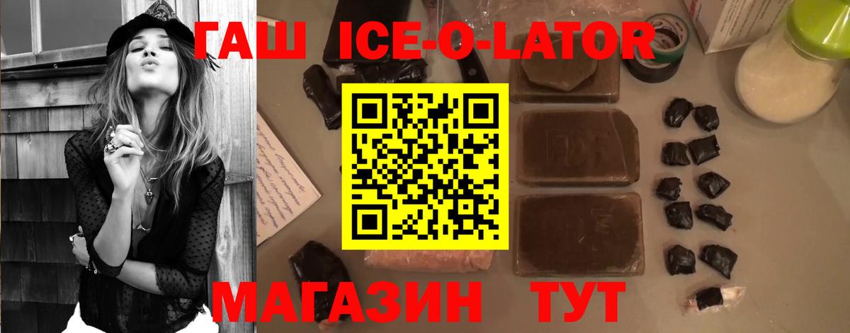 Гашиш хэш Казань