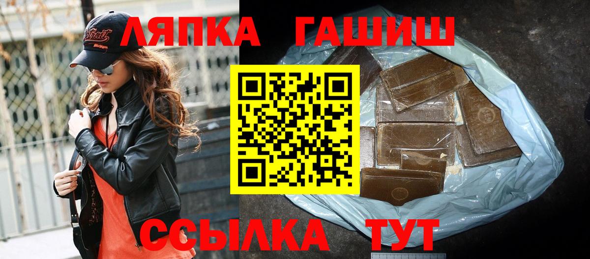 Казань  ГАШ ice o lator  ГАШ Premium  Вход с VPN 
