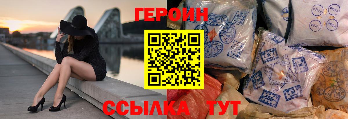 Казань  Героин Афган  ГЕРОИН  Вход с VPN 