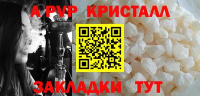 кокаин перу Беслан
