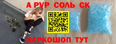 кокаин перу Беслан