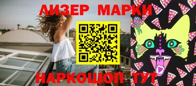 MDMA Premium VHQ Бийск