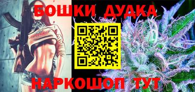 кокаин перу Беслан