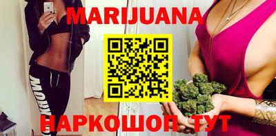 MDMA Premium VHQ Бийск