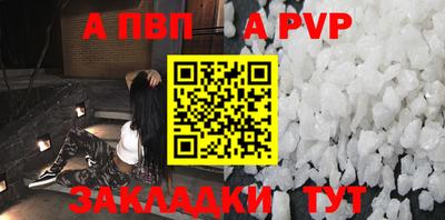 MDMA Premium VHQ Бийск