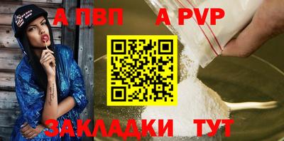 MDMA Premium VHQ Бийск