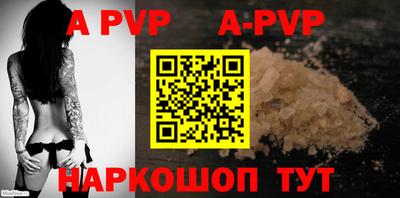 MDMA Premium VHQ Бийск