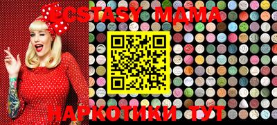 MDMA Premium VHQ Бийск