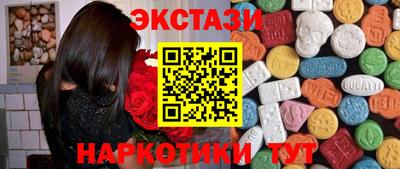 MDMA Premium VHQ Бийск
