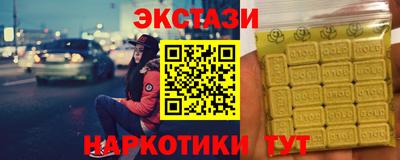MDMA Premium VHQ Бийск
