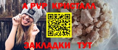 прущие крисы Дмитров
