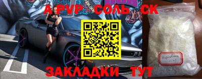 MDMA Premium VHQ Бийск