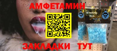 MDMA Premium VHQ Бийск