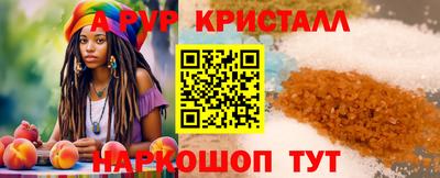 MDMA Premium VHQ Бийск