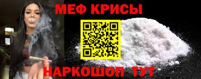 MDMA Premium VHQ Бийск