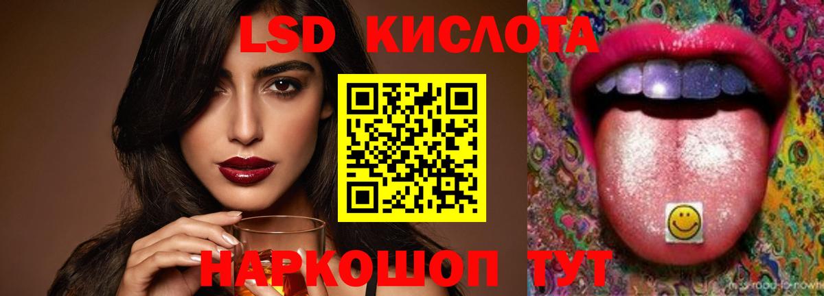 Казань  Лсд 25 экстази  Лсд 25 экстази ecstasy  Вход с VPN  МЕГА сайт  LSD-25 экстази кислота 