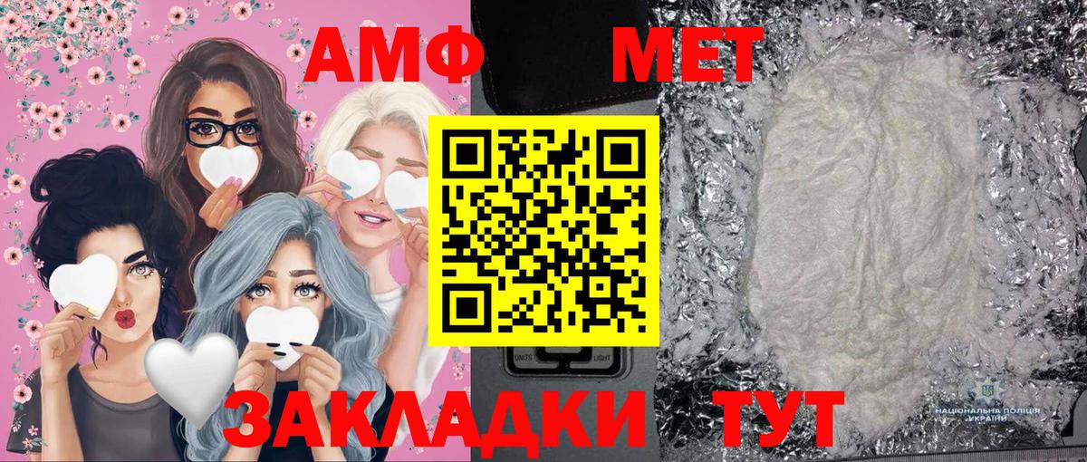 Первитин Methamphetamine Казань