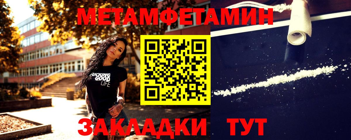 Казань  Первитин винт  Вход с VPN  Первитин винт 