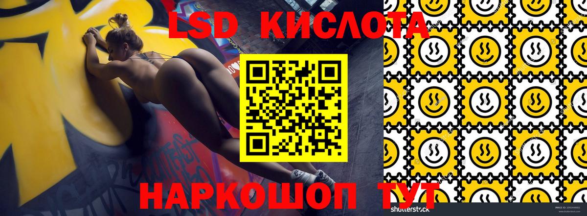 Казань  Марки N-bome 1,8мг  Вход с VPN 