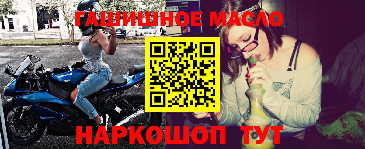 Казань  Дистиллят ТГК жижа  Вход с VPN  Дистиллят ТГК вейп 