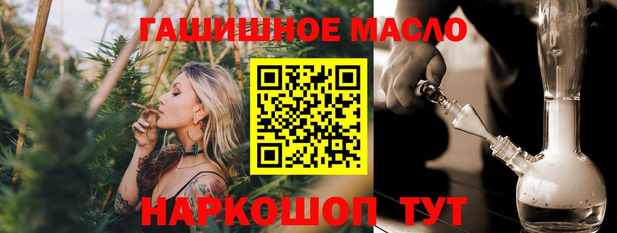 Дистиллят ТГК жижа Казань