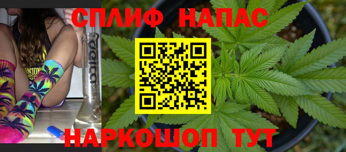 Шишки марихуана тримм Казань